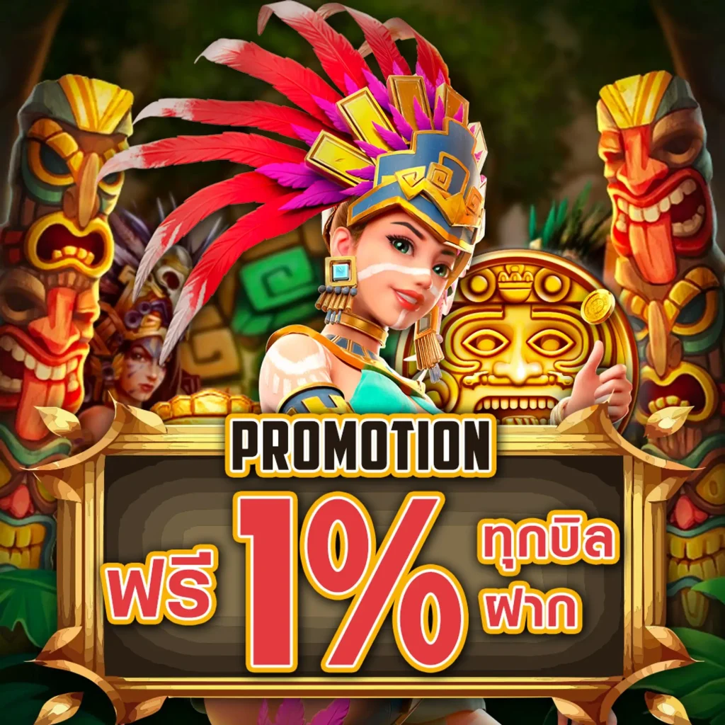 NEWYORK TRUMP จ่ายจริง